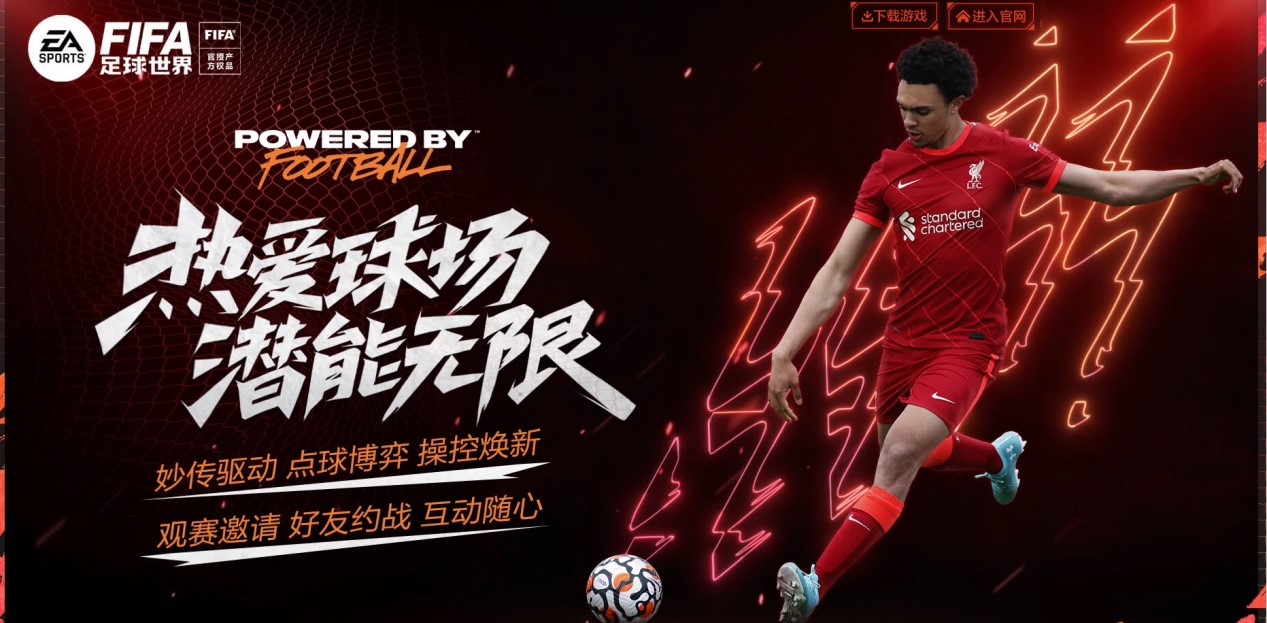 奇异果体育「中国」官方网站 - QIYIGUO SPORTS APP